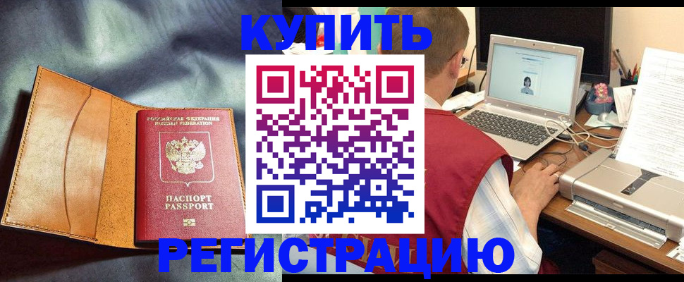 найти адрес прописки в Лодейном Поле