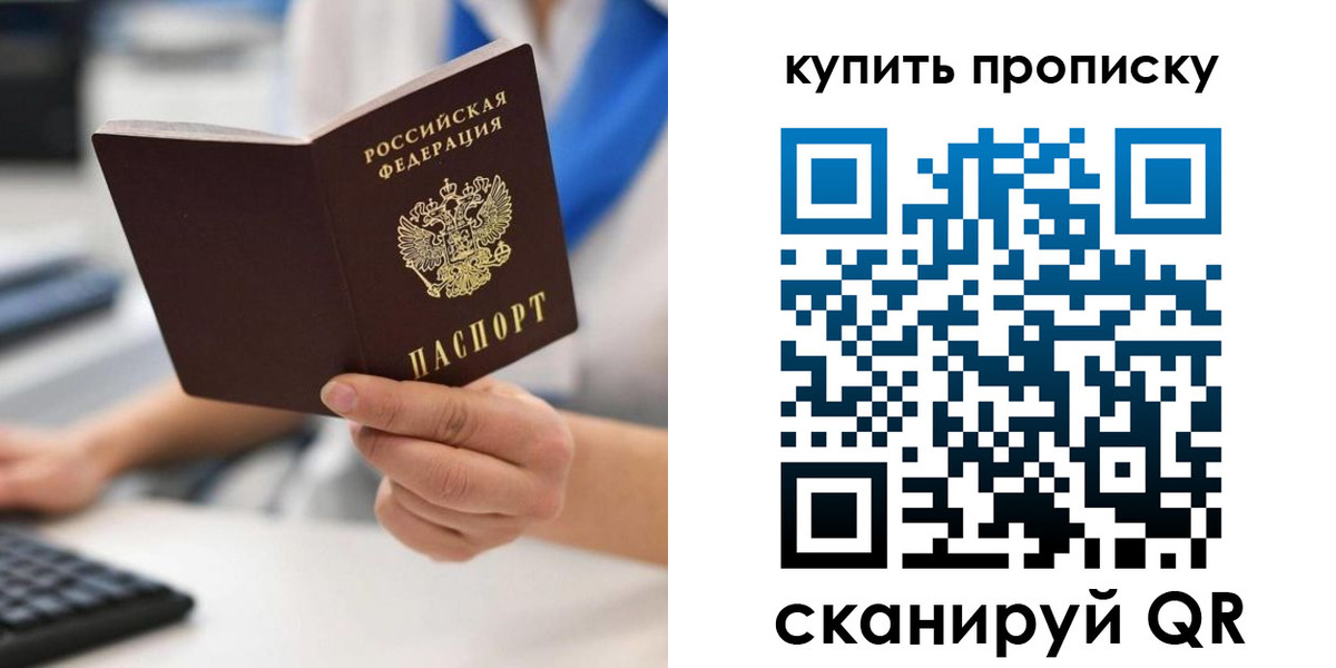 временная регистрация гарантия в Лодейном Поле
