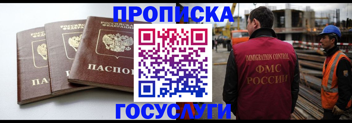 регистрация для дет. сада в Лодейном Поле