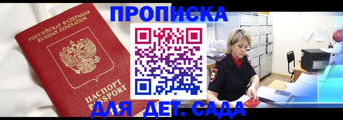 где прописаться в Лодейном Поле