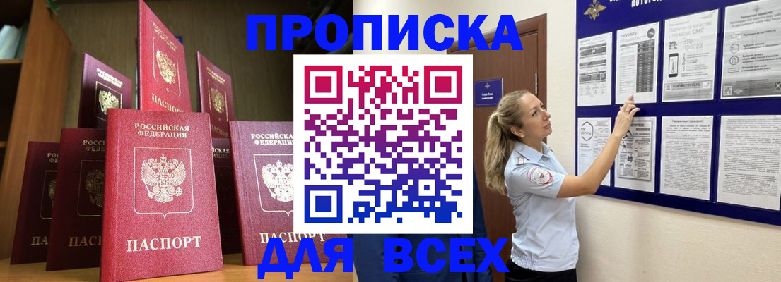 пропишу в квартире в Лодейном Поле